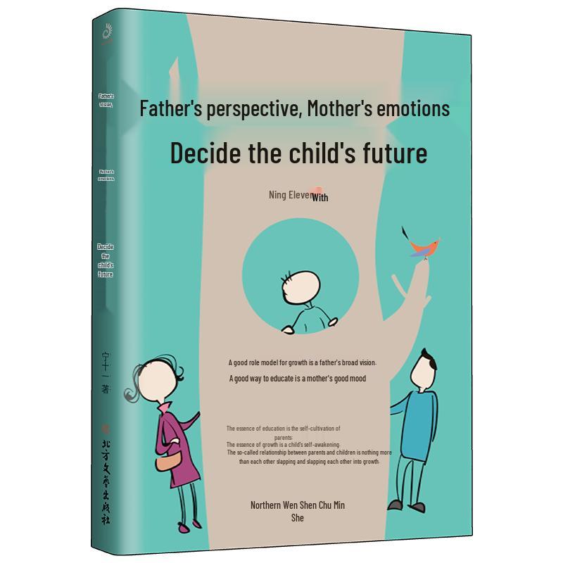 Essential Parenting and Child Education Books