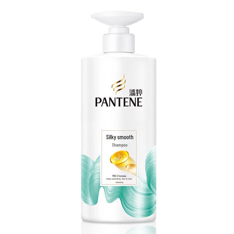 Pantene Amino Acid Smooth Shampoo & Conditioner Set