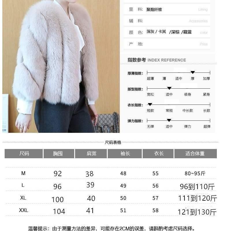 Imitation fox fur jacket women's short fashion autumn and winter new young Korean version Mao Mao looks thin