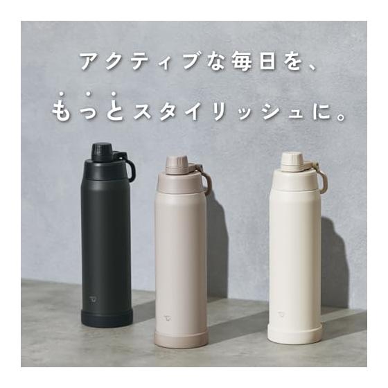 Zojirushi Water Bottle 1.2L [Quick Hydration] Dishwasher Safe, Seamless, Only 3 Items to Wash, Includes Handle, Insulated Cool Bottle, Misty Gray