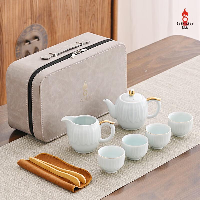 Bafangli Hesun 8-Piece Tea Set