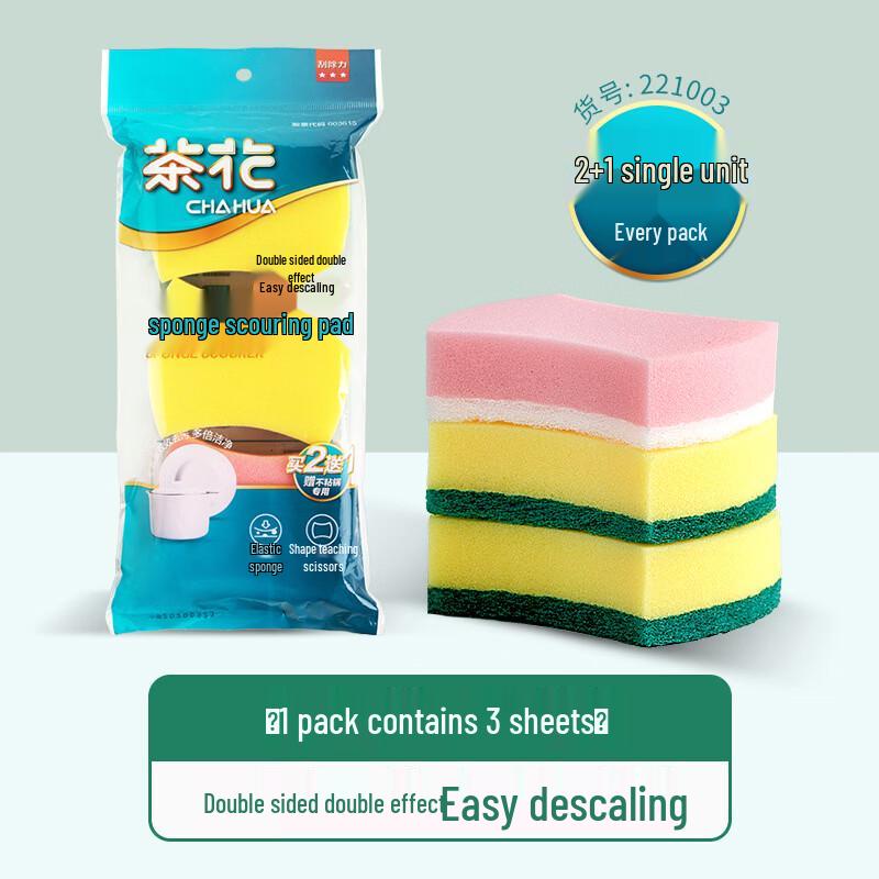 Chahua Double-Sided Sponge Scrubber
