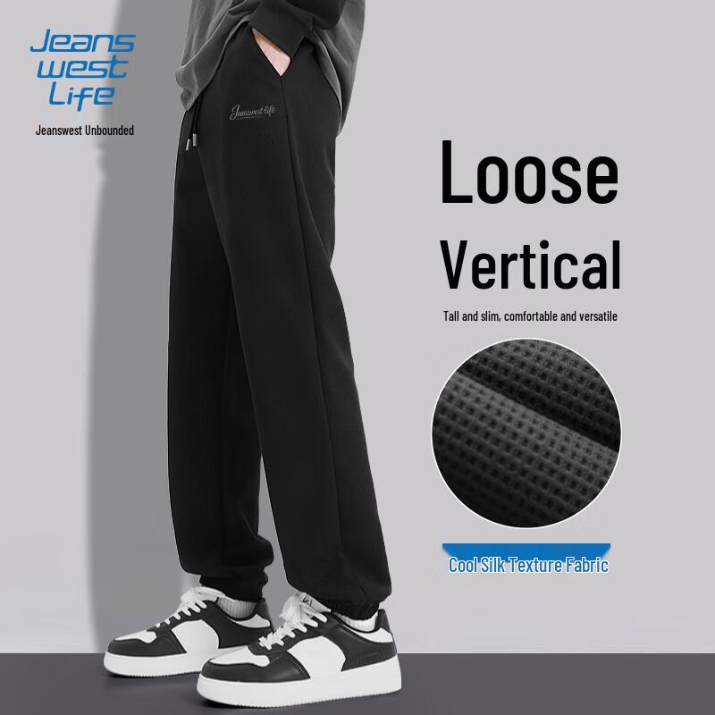 

Jeanswest Life Men s Loose Fit Jogger Pants 2XL