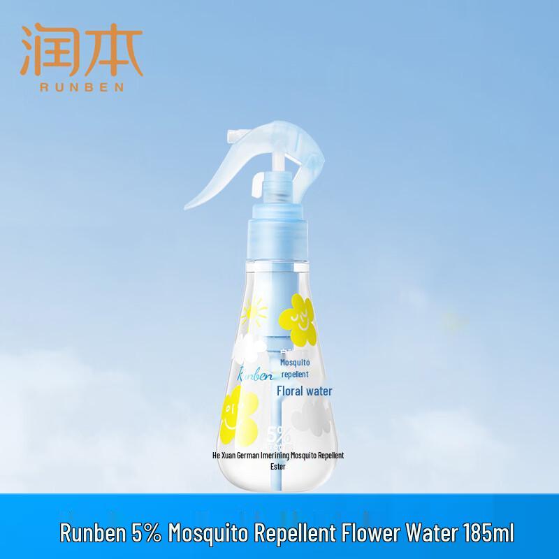 Runben Outdoor Mosquito Repellent Spray