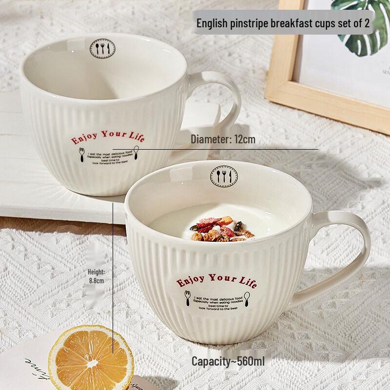 Qiwei Large Capacity Ceramic Breakfast Mug