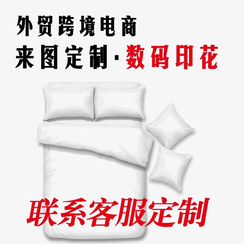 Stranger Things Series Peach Skin Velvet Bed Three-Piece Set Quilt Cover Pillowcase Can Be Made In Pictures