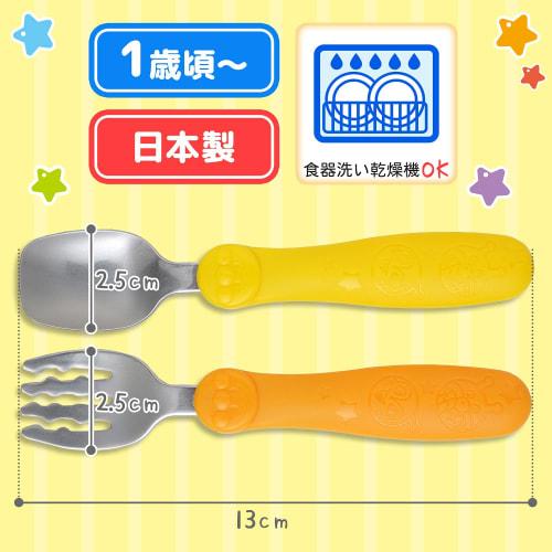 REC Anpanman Spoon & Fork (Stainless Steel) Made in Japan, for ages 1 and up