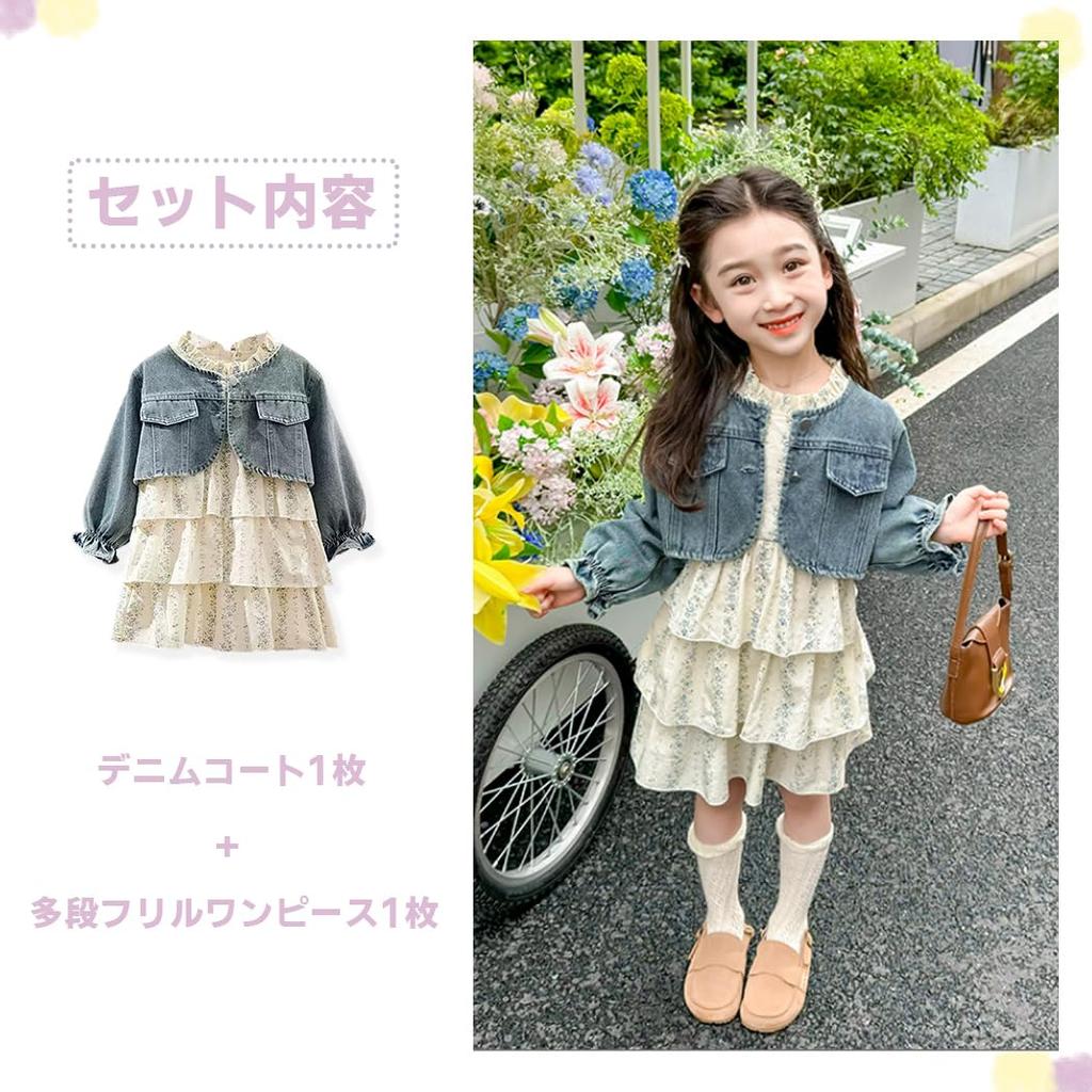 SLINX Dress Denim Outerwear Ruffle Perfect for Spring and Long Cute and Perfect for Princess and School QZ04 Girls' 2-Piece Set + Dress, Ceremonies,