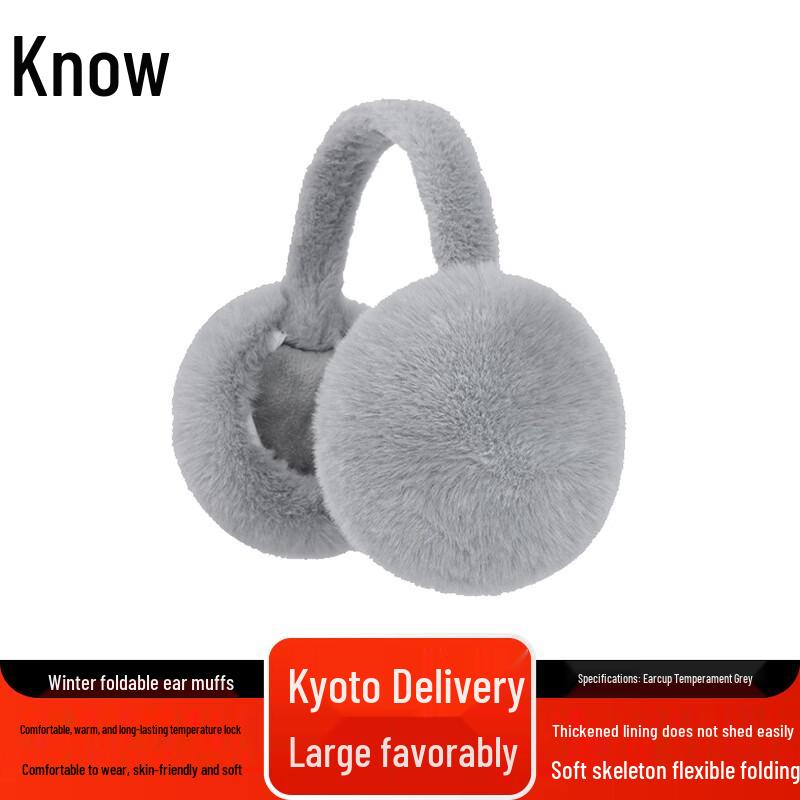 Складные плюшевые зимние наушники-грелки Zhifeng