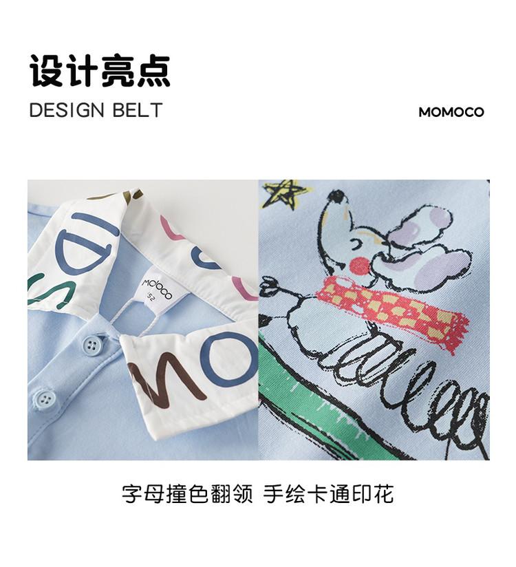 Summer Trendy T-shirt for Boys