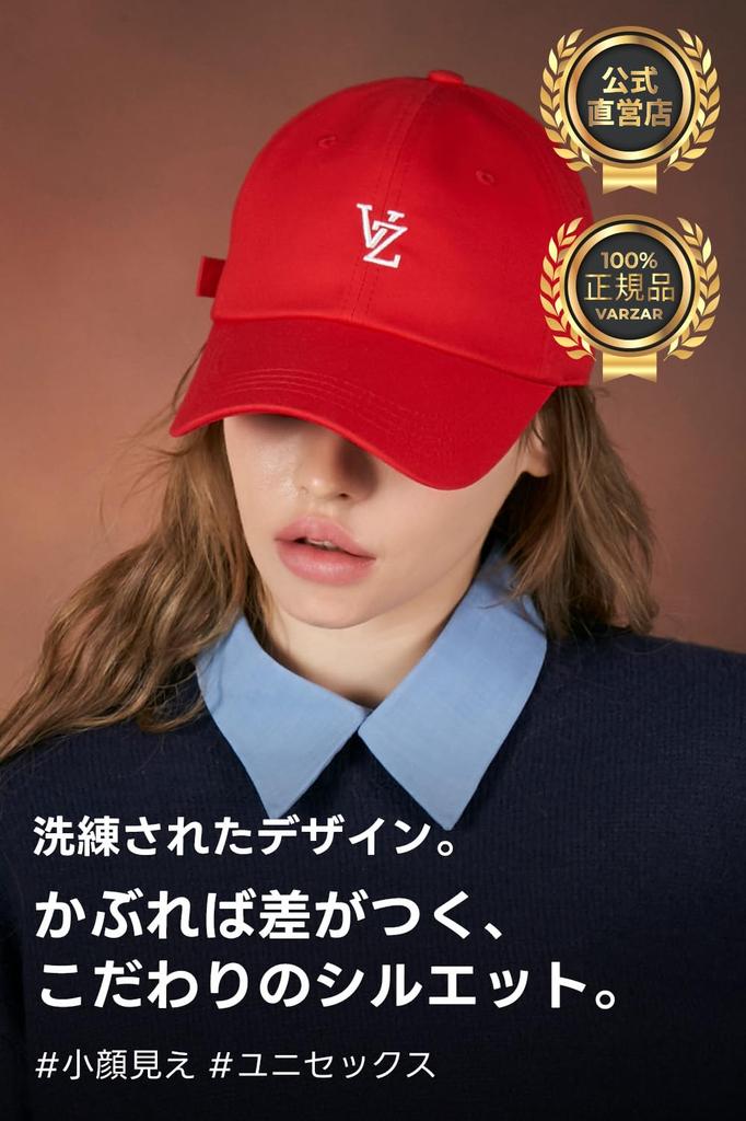 Monogram soft over fit ball cap Red [VARZAR]