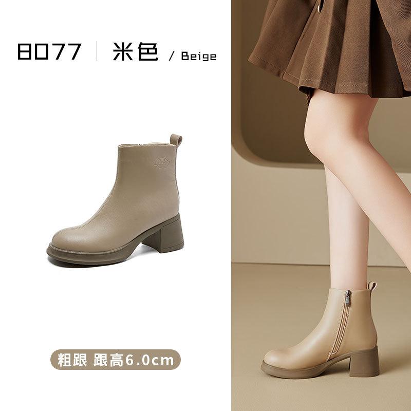 Französisches Leder High Heel Martin Stiefel Damen Vielseitige Kurze Chelsea Stiefel Vintage Mode Ritter Skinny Stiefel