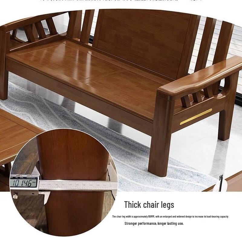Miling Modern Chinese Solid Wood Sofa Set