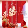 Double Happiness Wedding Banner - Chinese Calligraphy Hanging Cloth for Living Room or Courtyard Decor