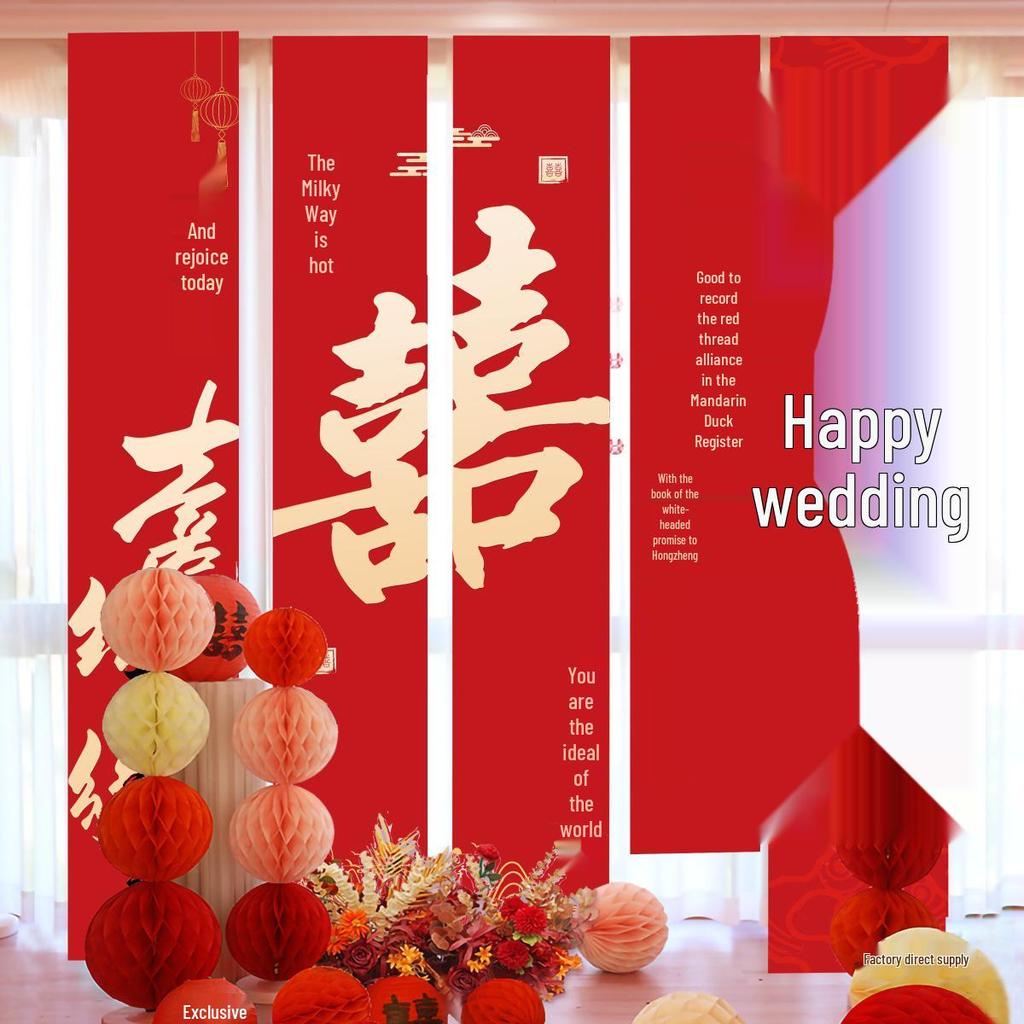Double Happiness Wedding Banner - Chinese Calligraphy Hanging Cloth for Living Room or Courtyard Decor