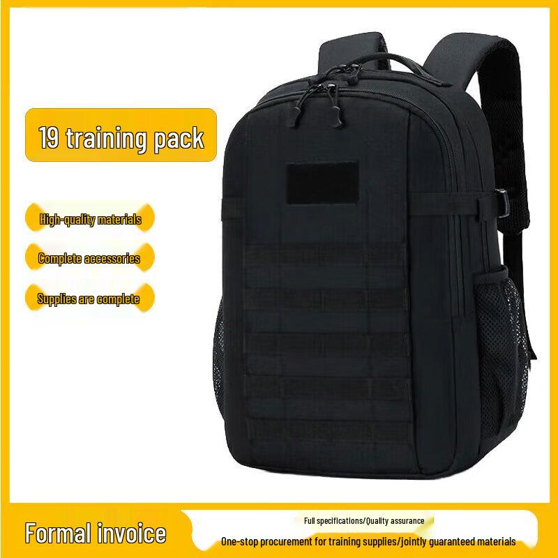 Shouli Combat Tactical Backpack