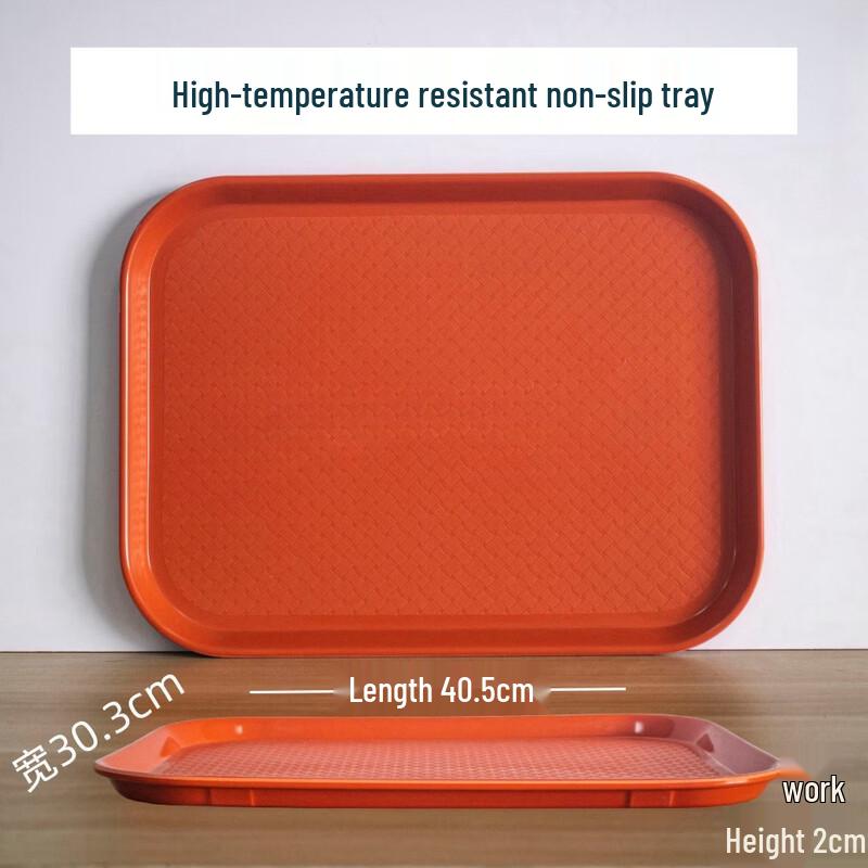 Hanyou Rectangular Melamine Anti-slip Tray (5-Pack)