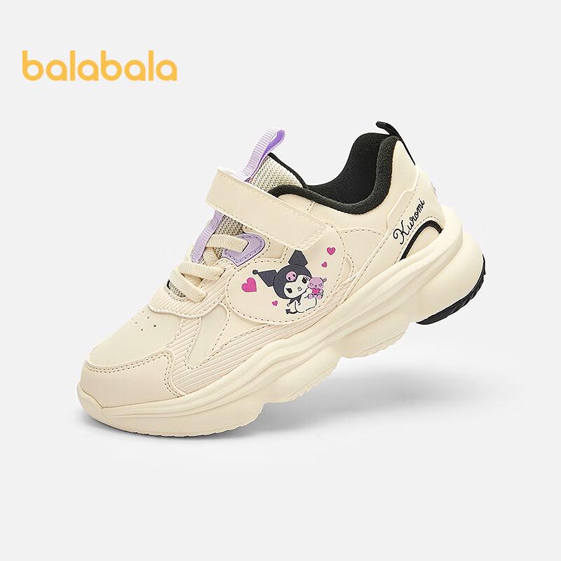 Balabala Girls' Kuromi Winter Plush Sneakers
