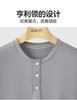 Lightweight and Breathable Long-Sleeved T-Shirt for Men