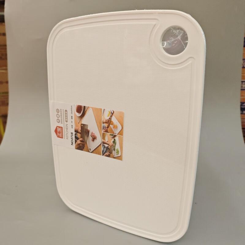 Plastic Cutting Board