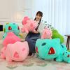 Pink Frog Seed Doll Pokémon Garlic Toad Large Frog Pillow Exchange Doll