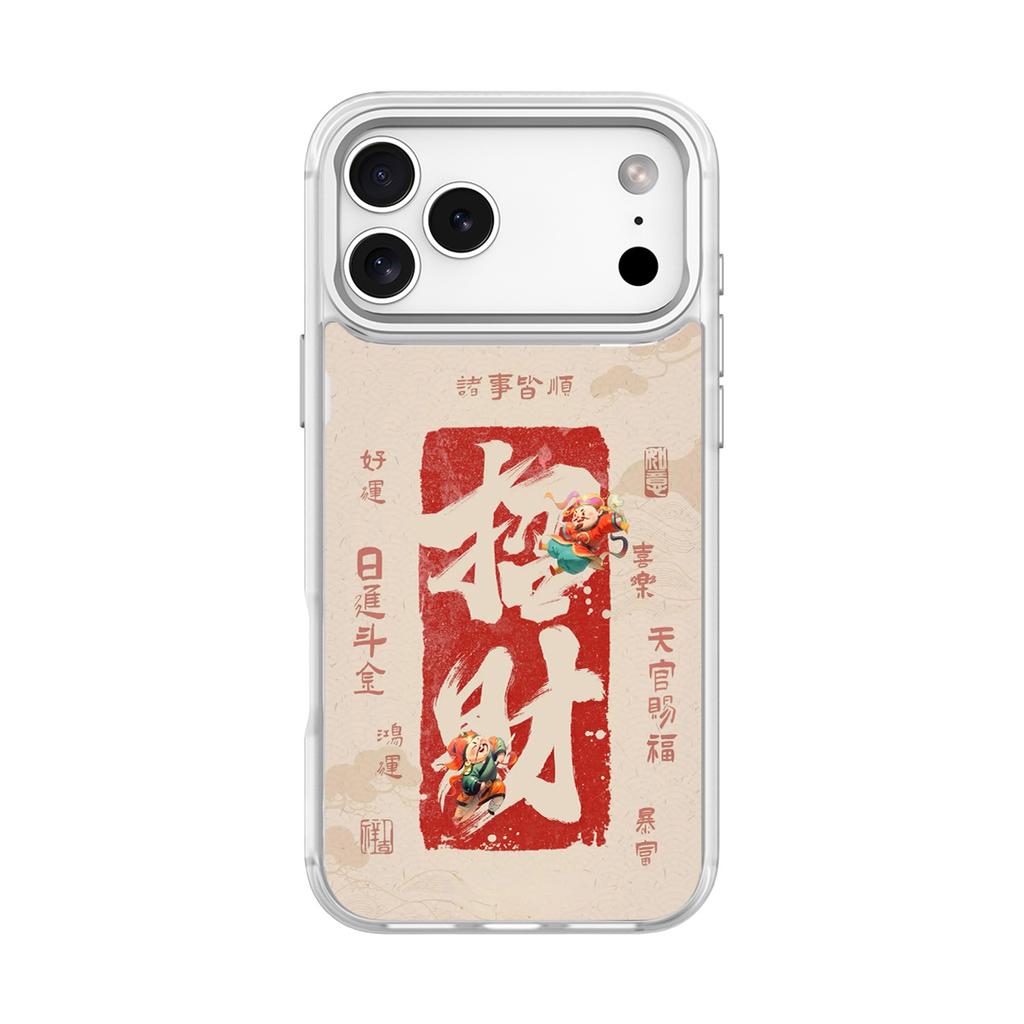 Applicable to Apple 17 mobile phone case, advanced sense 16 replaceable back plate 15promax magnetic mobile phone protective case, lucky