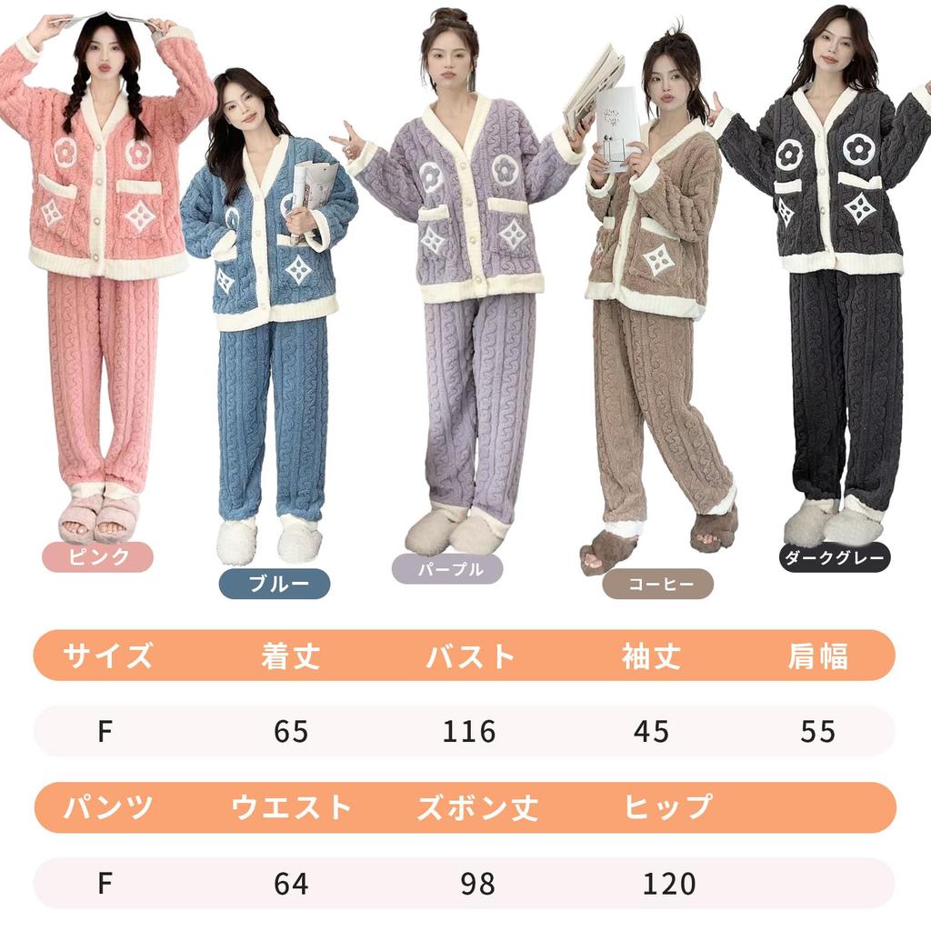 Tiernyueth Loungewear Fluffy Top and Long Sleeve Crew Tapered Pearl Comfort Warm Soft and Comfortable Loungewear for Fall and Fleece Lining Women's