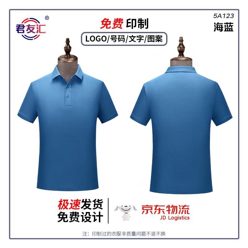 Junyouhui Unisex Antibacterial Polo Shirt