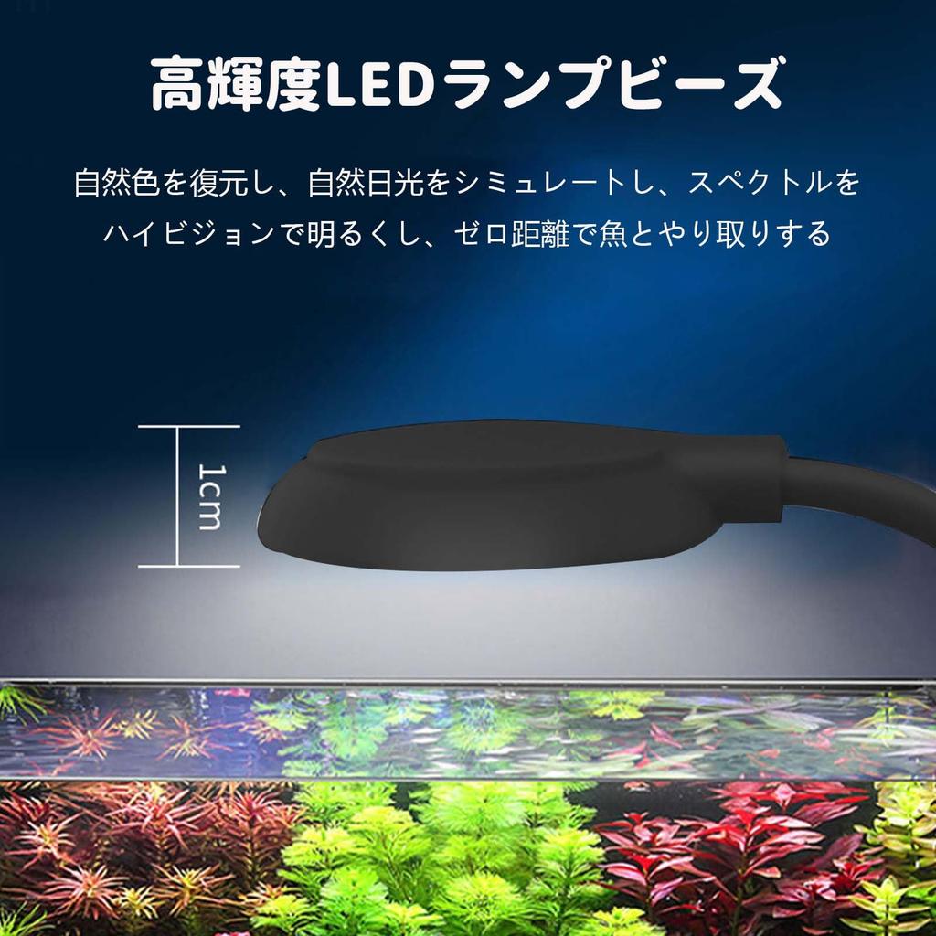Aquarium-Clip-Lichtbeleuchtung, kleines Wachstumslicht, Clip-Typ, Aquariumlicht, 360-Grad-Winkel einstellbar, 5 W, hohe Helligkeit, niedriger Energieverbrauch, Augenschutz für Aquarien