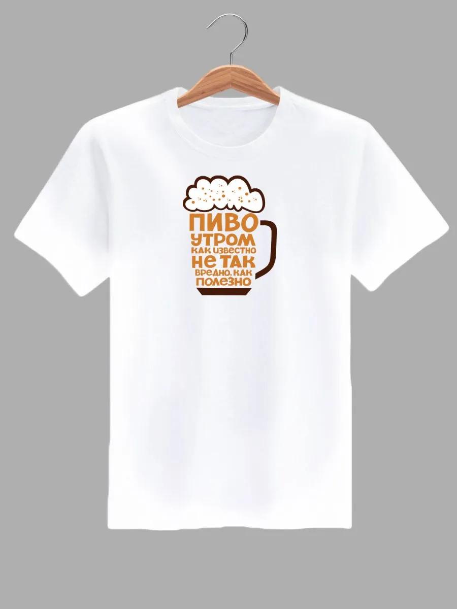 Morning beer print T-shirt S