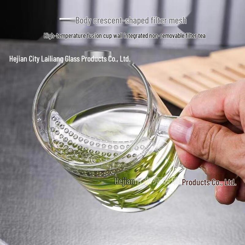 Shangqi Glass Tea Infuser Mug with Handle