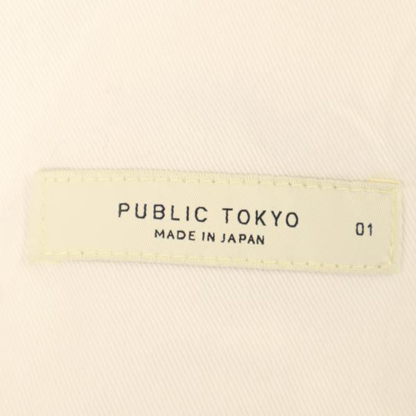 Unused PUBLIC TOKYO Denim Pants 1 Beige Cut Off Women Used