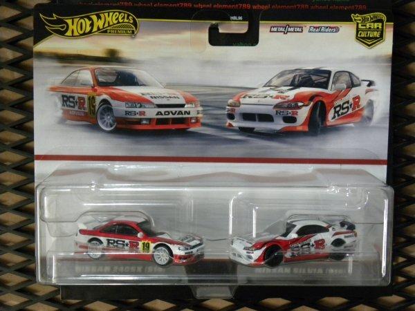 Hot Wheels 240SX SILVIA Premium Nissan (S14) (S15) () 2-Pack