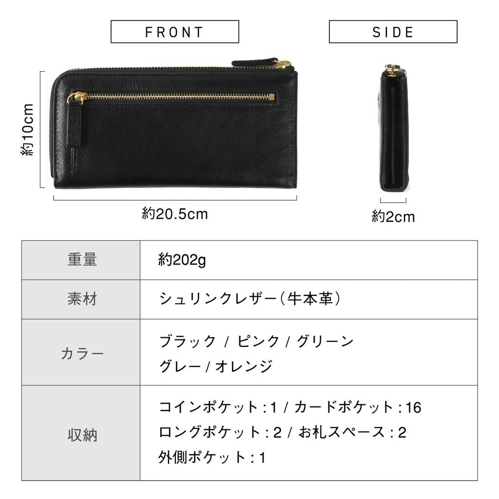 Long Wallet Zipper Thin Genuine Leather [Mura] Women's L-shaped (Gray)