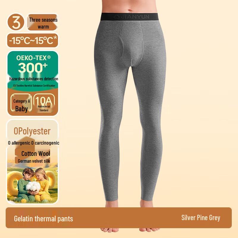 

Мужские термобрюки из смесовой шерсти и шелка с флисовой подкладкой 2XL