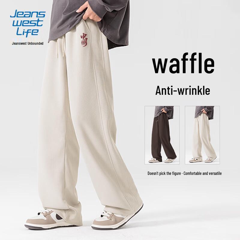 

JEANSWEST LIFE Men s Waffle Texture Loose Wide-Leg Pants 3XL