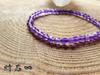 for a Happy Amethyst Bracelet for Men and Power Natural 4mm Round AAA Grade 18cm Kanoishi [Amulet Life!] Women, Stone, Stone, Cut, (For Purification,