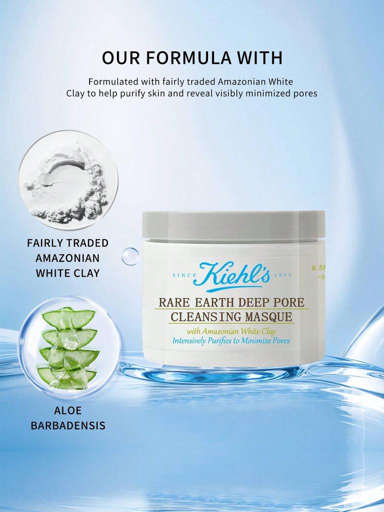 Kiehl's Rare Earth Deep Pore Masque (Amazonian White Clay) 125ml