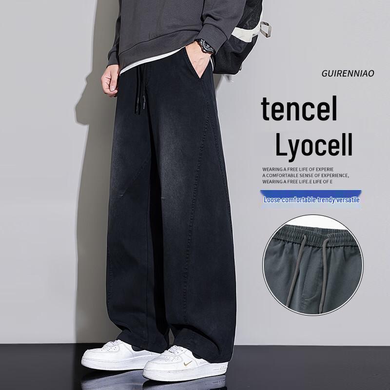 MEDE Men's Tencel Blend Curved Cut Loose Fit Casual Pants
