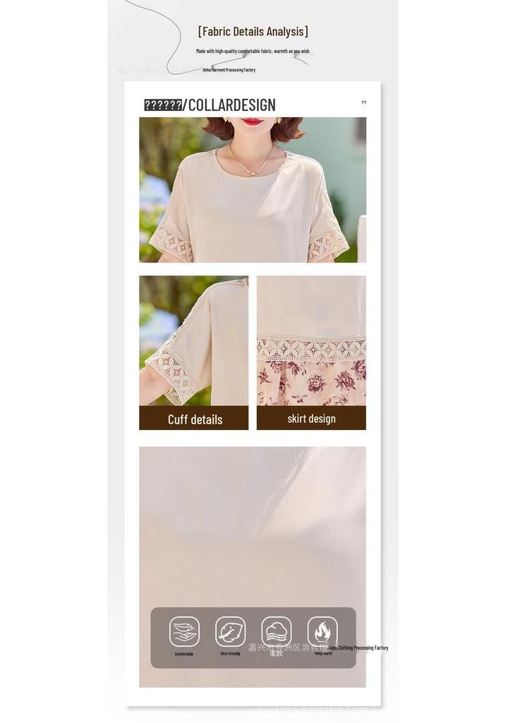 Chic Summer Ensemble: Lightweight Short-Sleeve Top & Stylish Skirt for Middle-Aged & Elderly Women