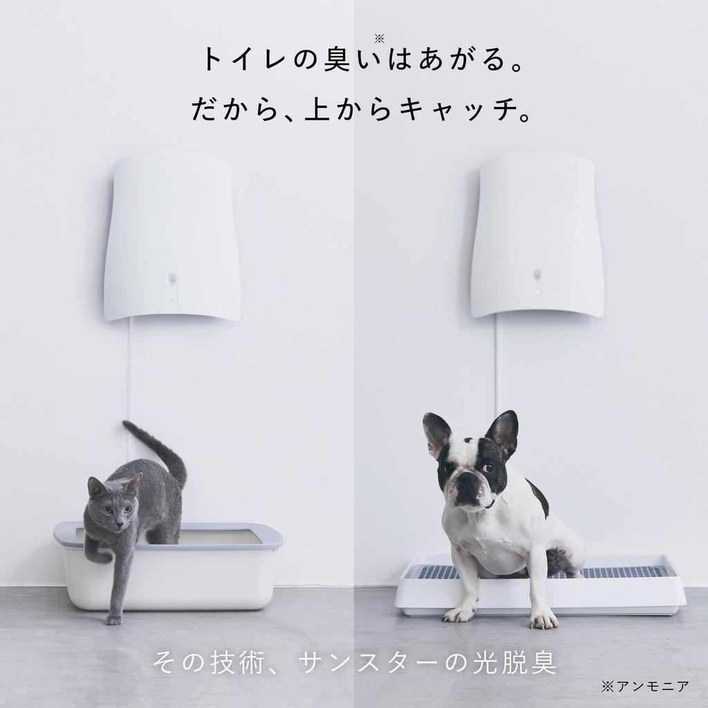 Sunstar Pet დეზოდორანტი ჰაერის გამწმენდი QAIS QAIS თეთრი კედელზე დასამონტაჟებელი ფილტრის შეცვლა არ საჭიროებს -air-04A1J-OW