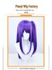 Piao Yi Oshi No Ko Hoshino Ai Deep Purple Ponytail Cosplay Wig