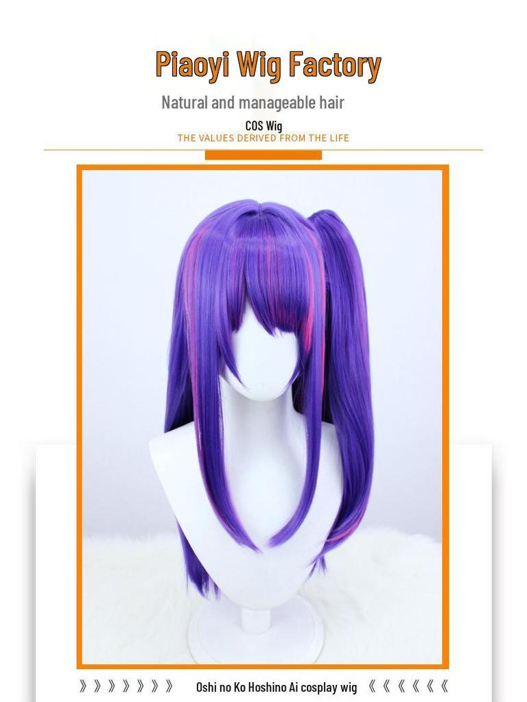 Piao Yi Oshi No Ko Hoshino Ai Deep Purple Ponytail Cosplay Wig