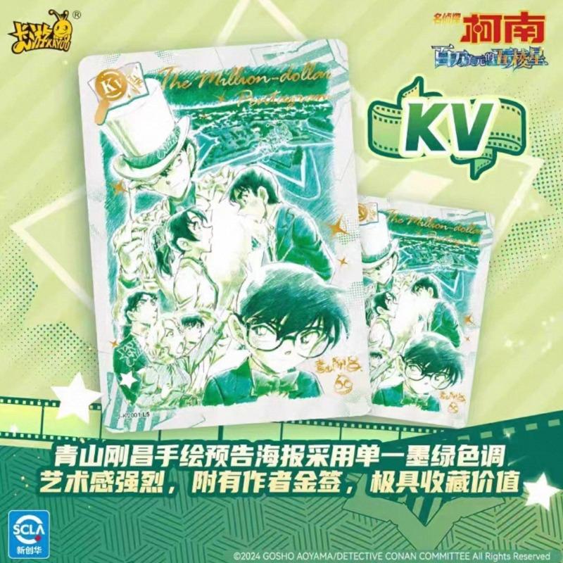 Detective Conan Crads Million Dollar Pentagram Card Kuroba Kaito Genuine Animation Collection Card Peripheral Toy Gifts