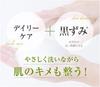 Set of 3 Eve Feminine Wash Sheer Beauty 237ml [Bulk Purchase] Summer's