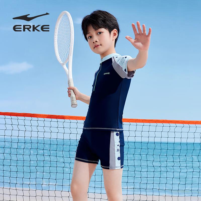 ERKE Boys' Short Sleeve Two-Piece Swimsuit