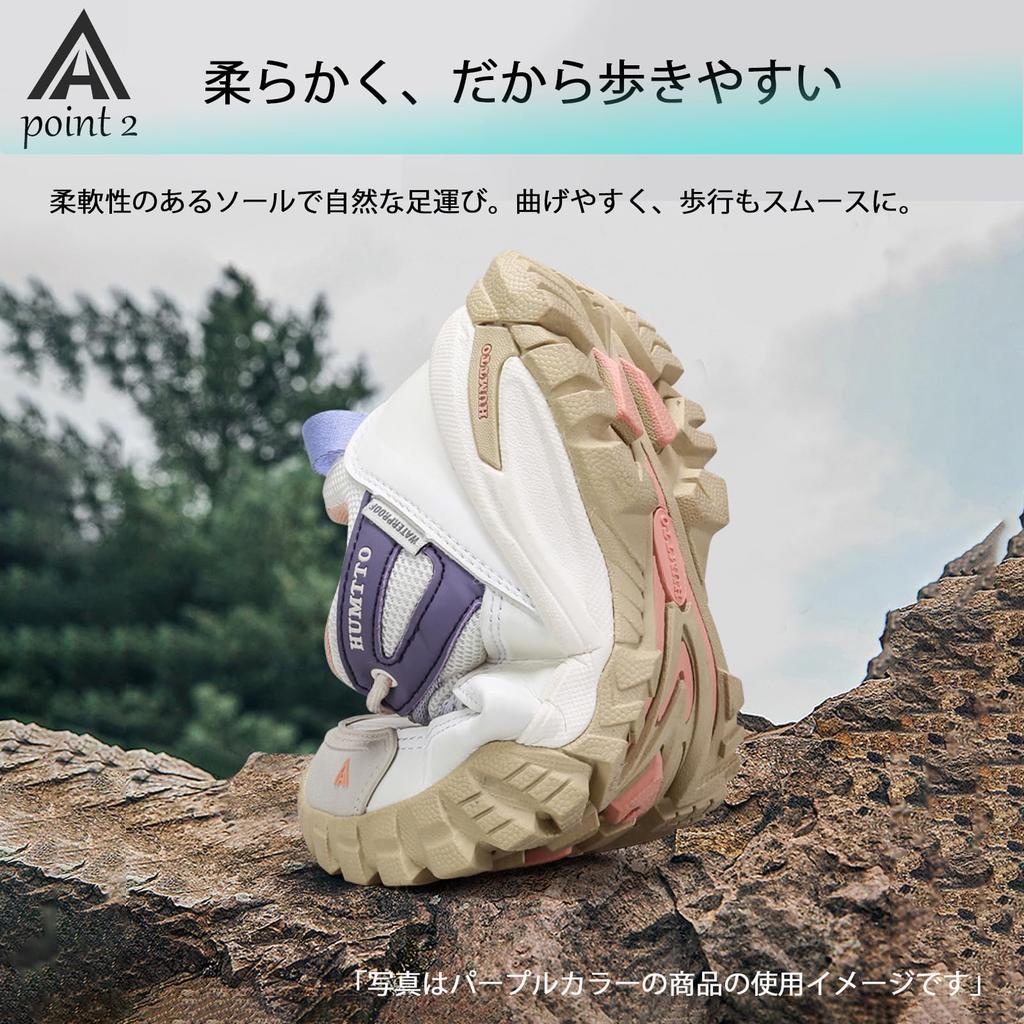 Trekking Hiking Walking Breathable Mountain Climbing Shoes [HUMTTO] Shoes, Shoes, Shoes, Women's, Sneakers, (Sand Beige/Light Pink, 23.5 Cm)