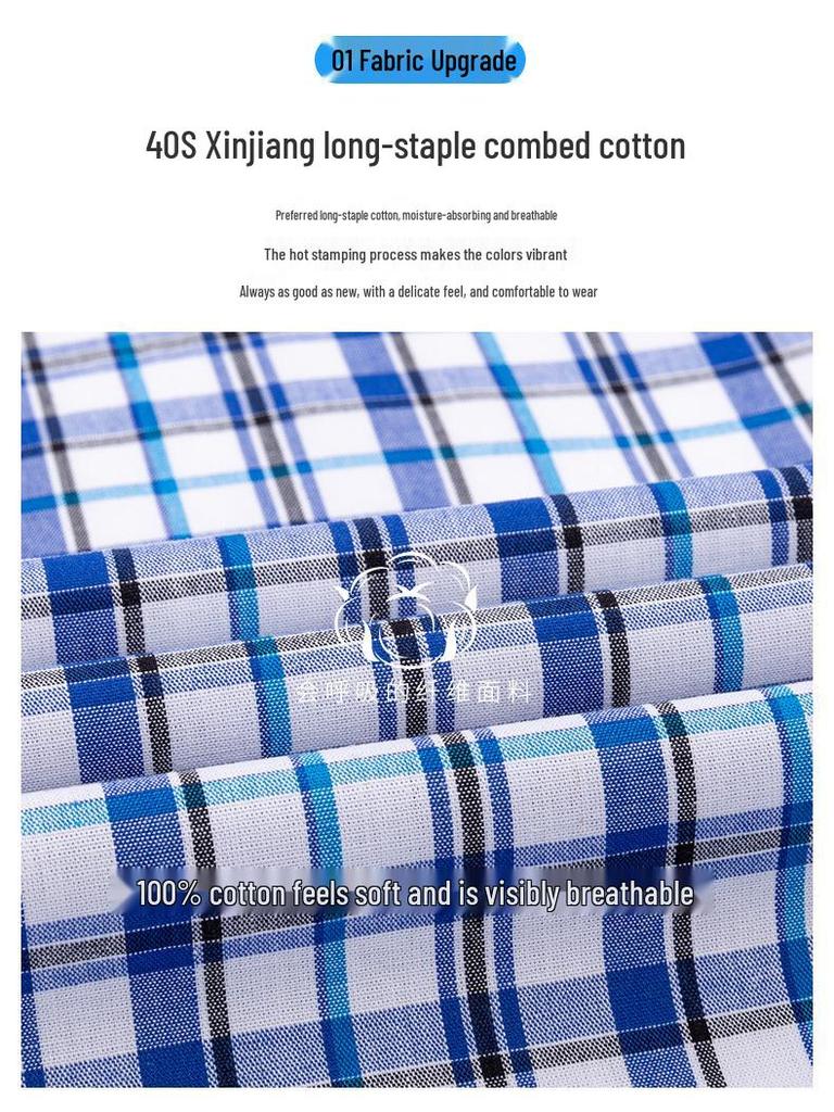 Men's Slim Fit Plaid 100% Cotton Shirt - Long Sleeve, Spring/Autumn Casual Korean Style for Young & Middle-Aged