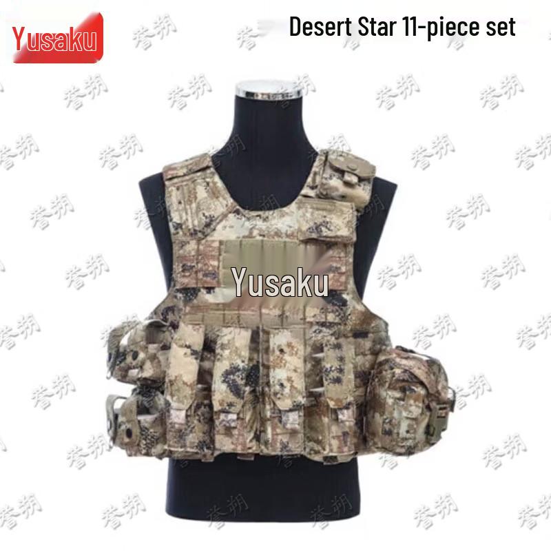 Yushuo Multifunctional Quick-Release Tactical Vest - 11 Piece Set