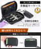 Exquisite Leather Key Genuine Leather Smart Key Case with Card Coin and Integrated Mini Wallet with 6 Hooks and Japanese Design [STREAM] Case, Men's